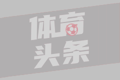 阿森纳女足